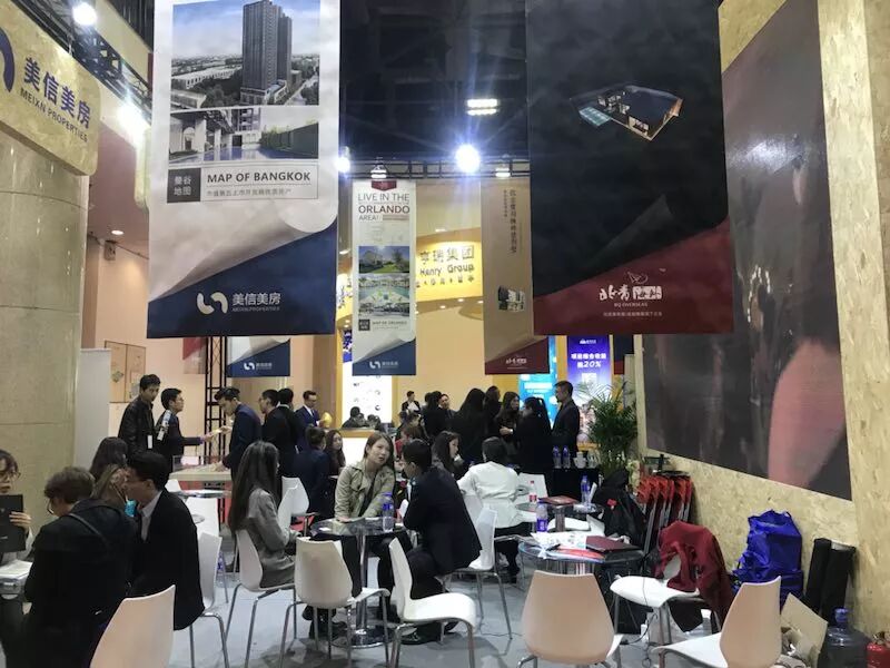 干货满满（上海房产展会）最新会展新闻，(图4)