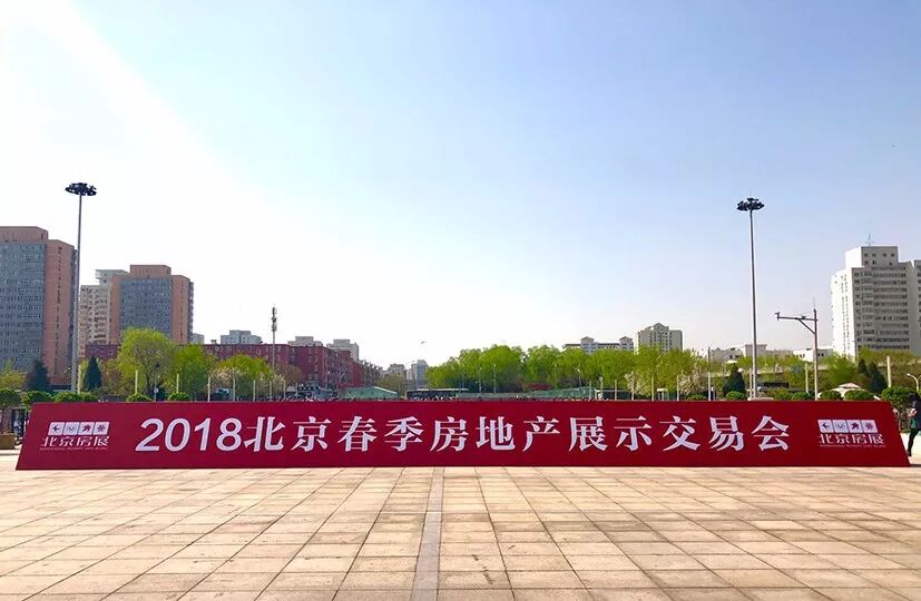 这都可以（北京酒店展会）北京酒店展览会，(图4)