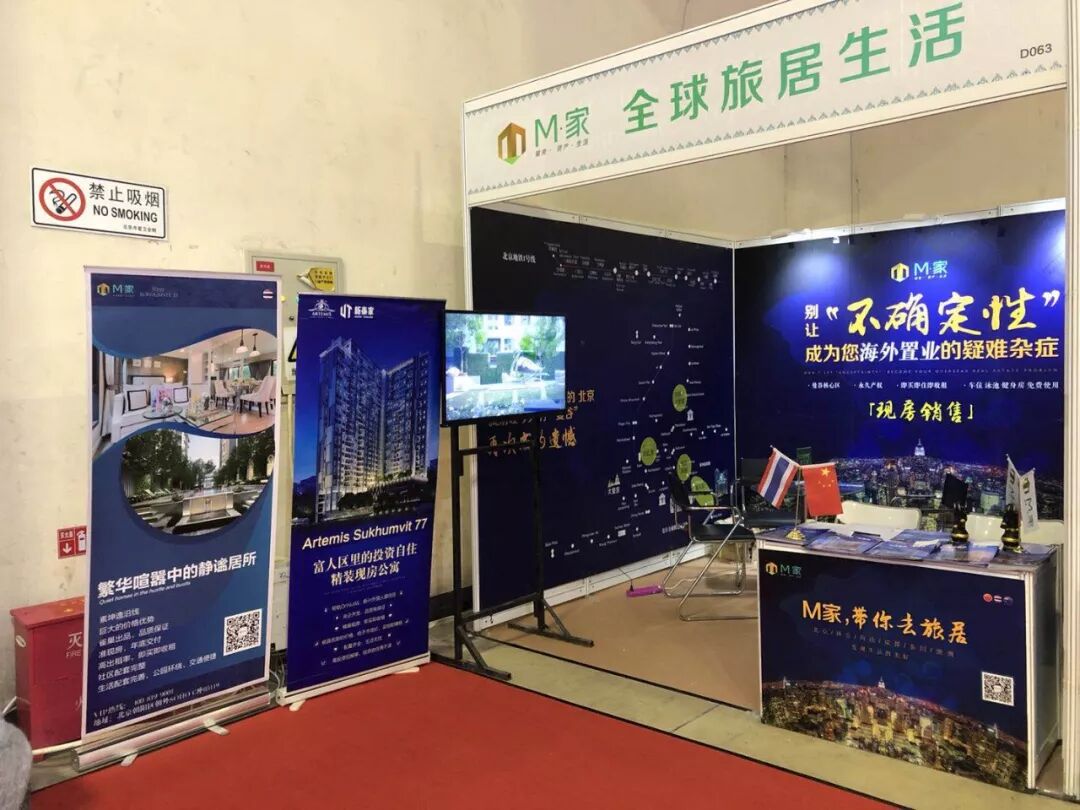 这都可以（北京酒店展会）北京酒店展览会，(图16)