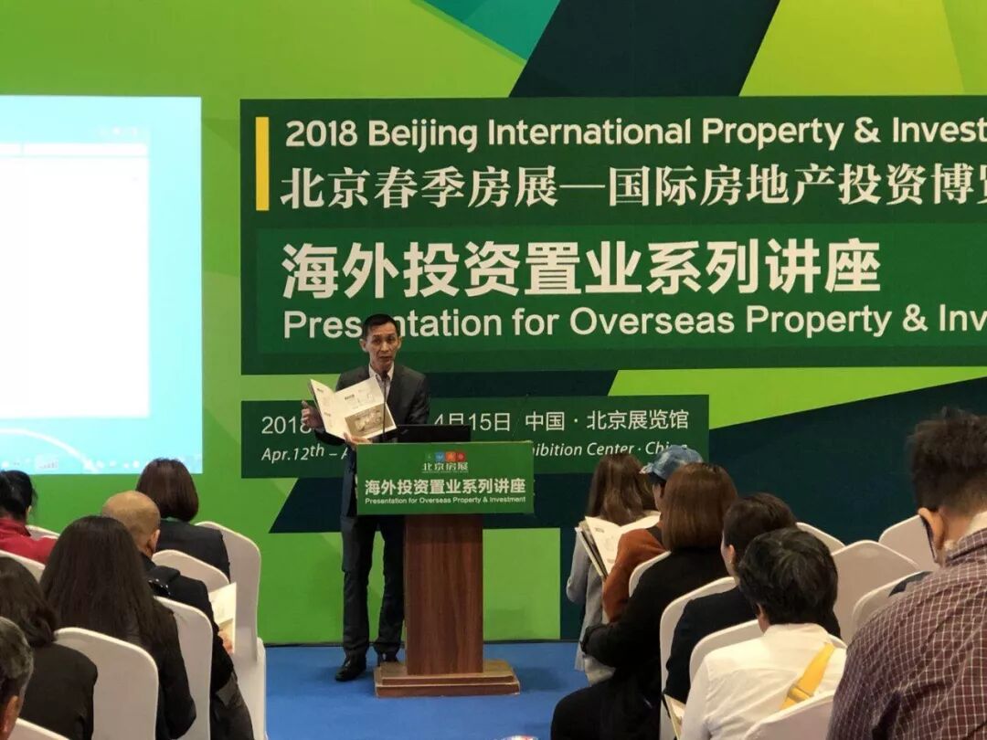 这都可以（北京酒店展会）北京酒店展览会，(图11)