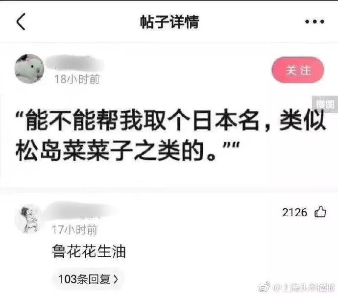 【冷笑話】每日一冷NO.465 搞笑 第14張