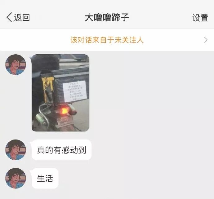 【冷笑話】每日一冷NO.465 搞笑 第4張