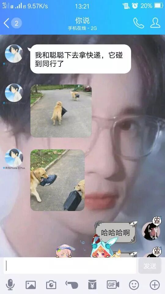 【冷笑話】每日一冷NO.465 搞笑 第11張