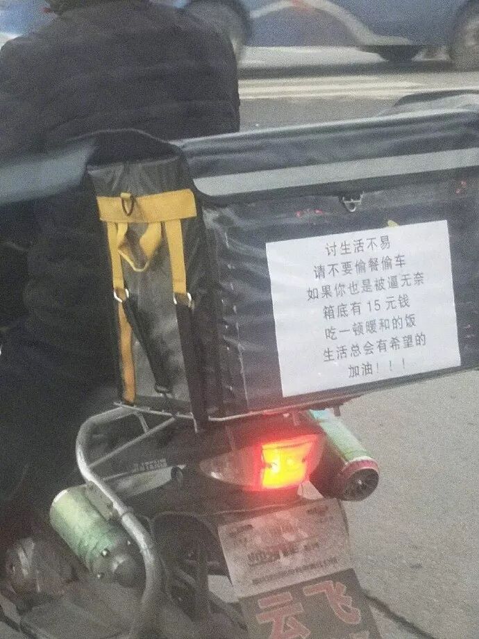 【冷笑話】每日一冷NO.465 搞笑 第5張