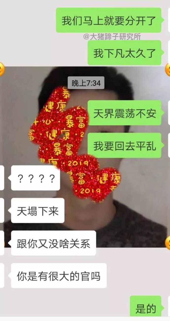 冷笑話 每日一冷no 470 尋夢生活