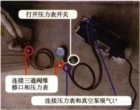 干貨：空調制冷系統抽空與頂空