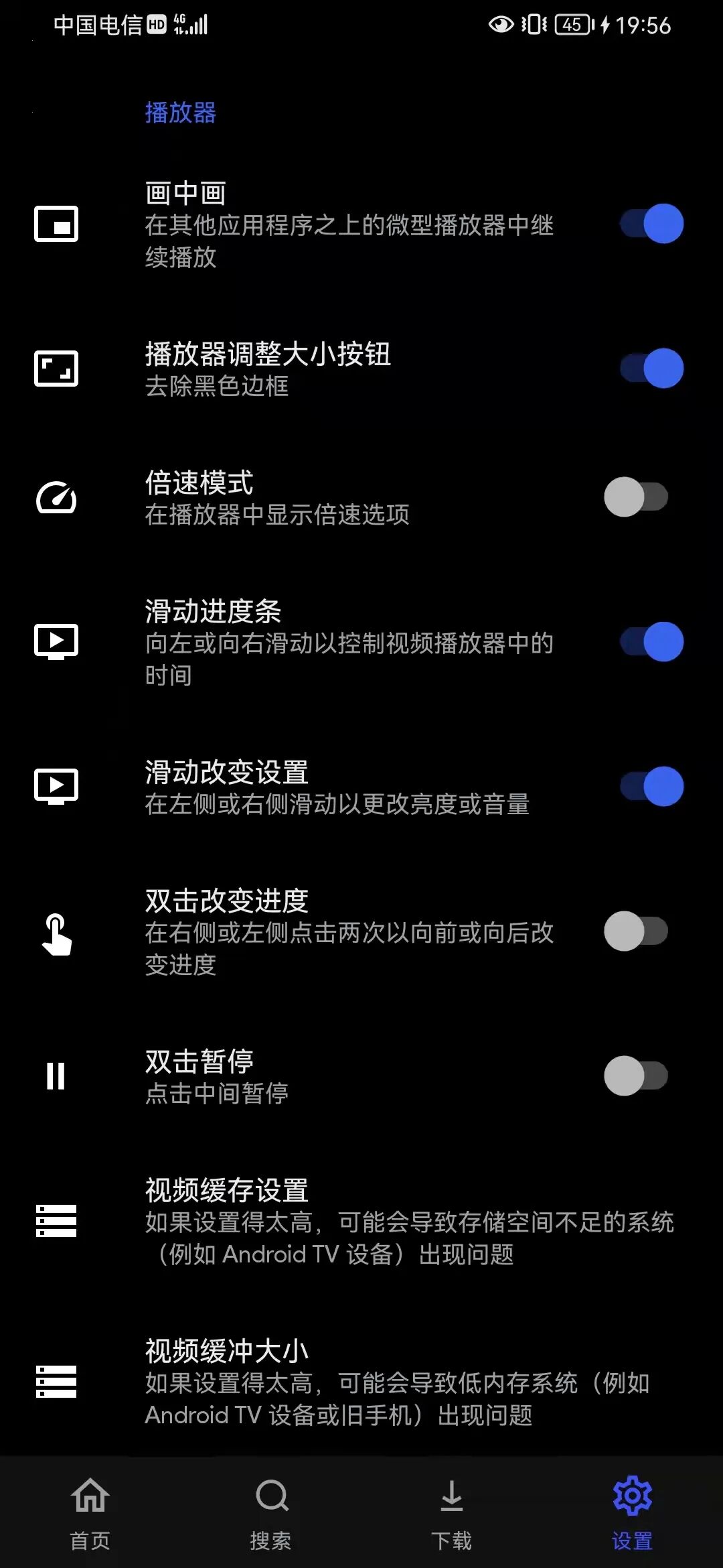 首发！全新UI最佳看片神器，多端自适应！