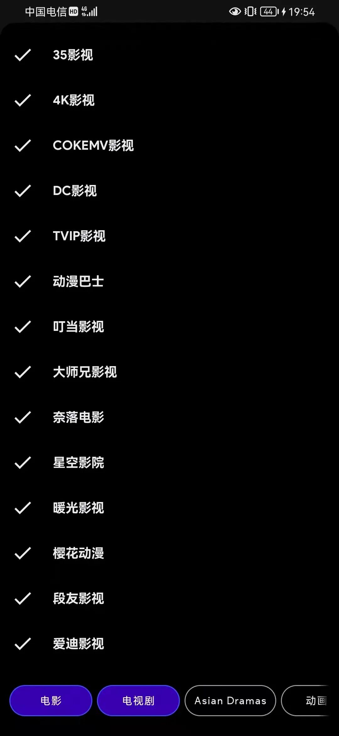首发！全新UI最佳看片神器，多端自适应！