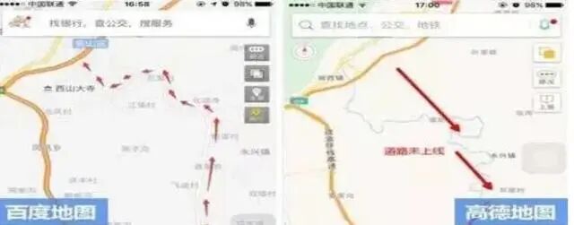 高德地图跟高德导航区别_高德导航 高德地图_高德地图和高德导航有什么区别