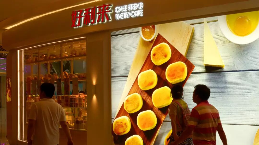 好利来蛋糕加盟费_刘永好家族的分家_周慧敏倪震分家