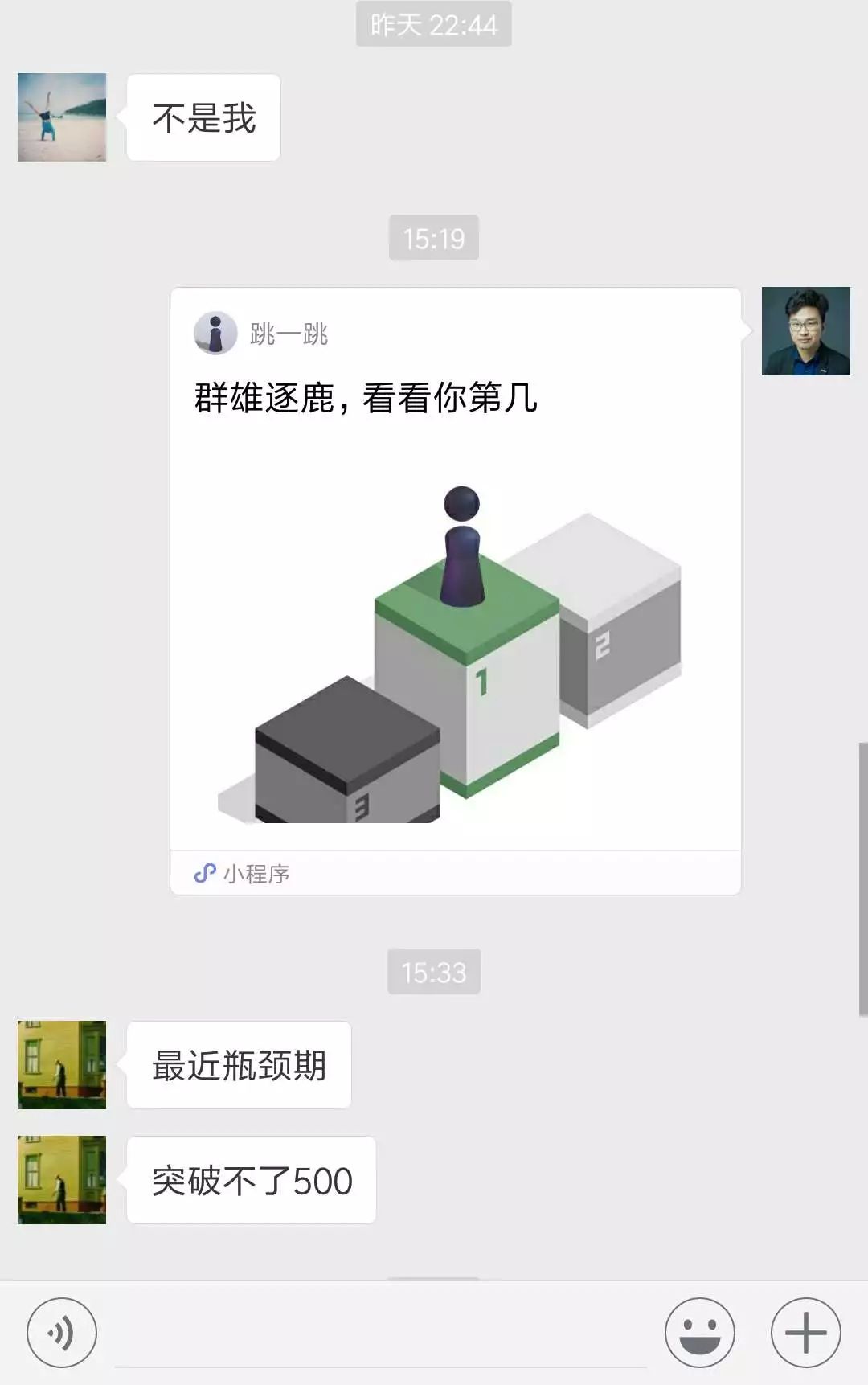 微信小程序工具课程表_微信小程序抽奖小工具_微信小程序工具打不开