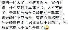 当一天家庭主妇的感言_家庭主妇的日常说说_大声说出来家庭主妇的日常