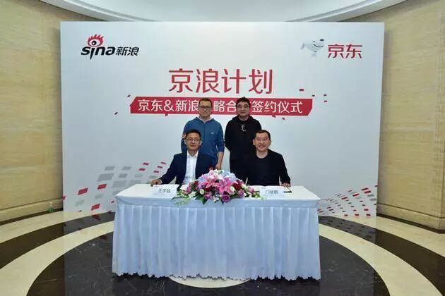 【早报】库克：谁说iPhone不是“美国造”；B站首日开盘大跌近