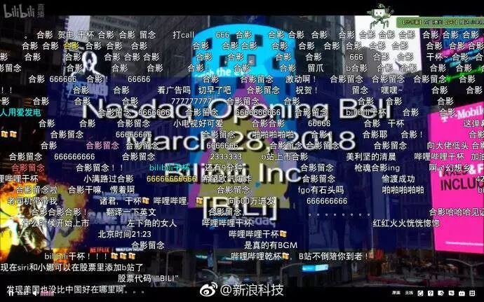 【早报】库克：谁说iPhone不是“美国造”；B站首日开盘大跌近