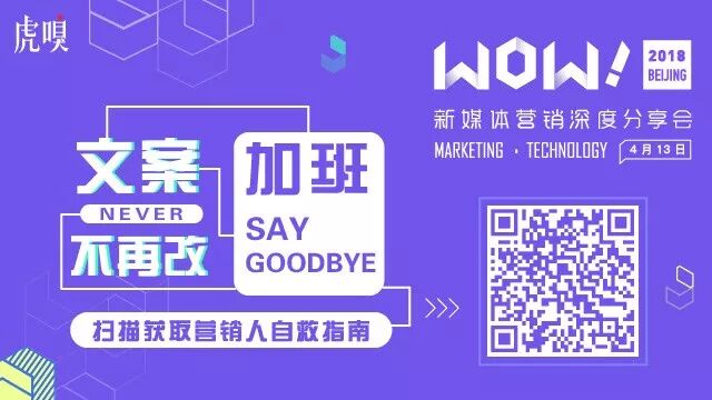 【早报】库克：谁说iPhone不是“美国造”；B站首日开盘大跌近