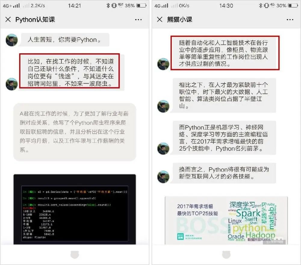 信用卡朋友圈推广文案_招商信用卡以卡办卡_信用卡以卡办卡
