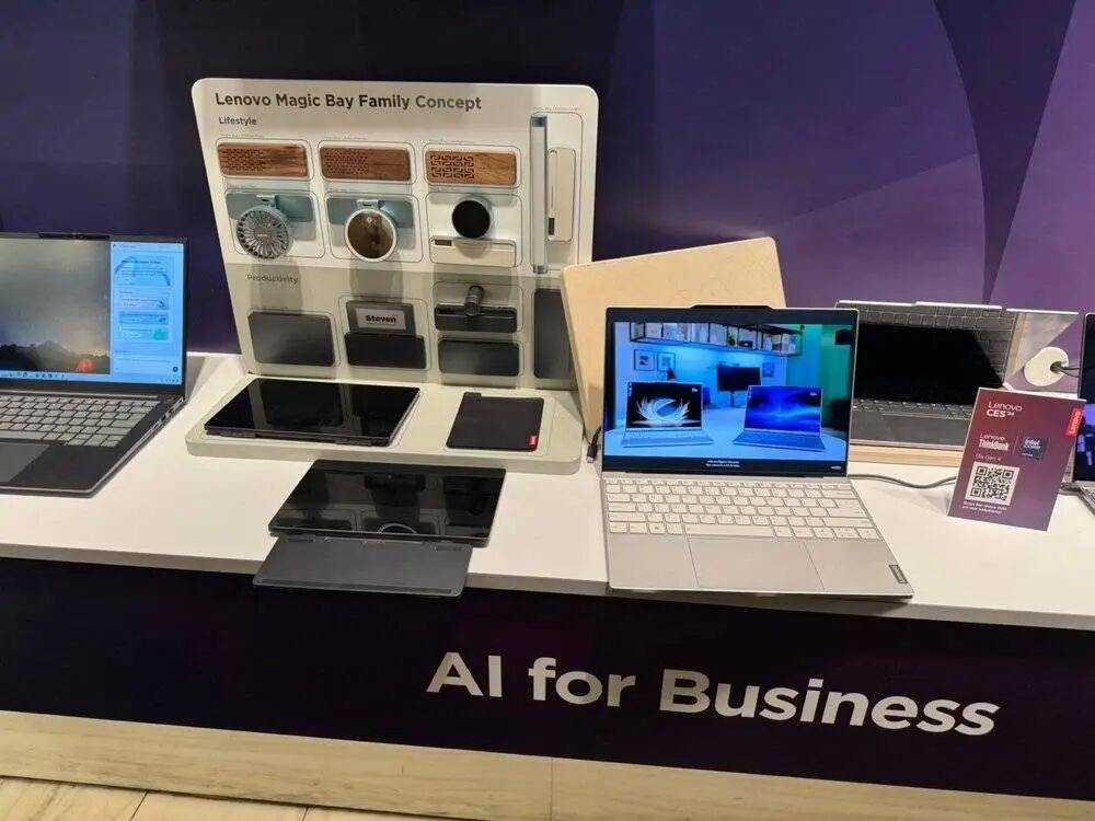 解密PC的AI进化：AI大模型如何“压”进PC？