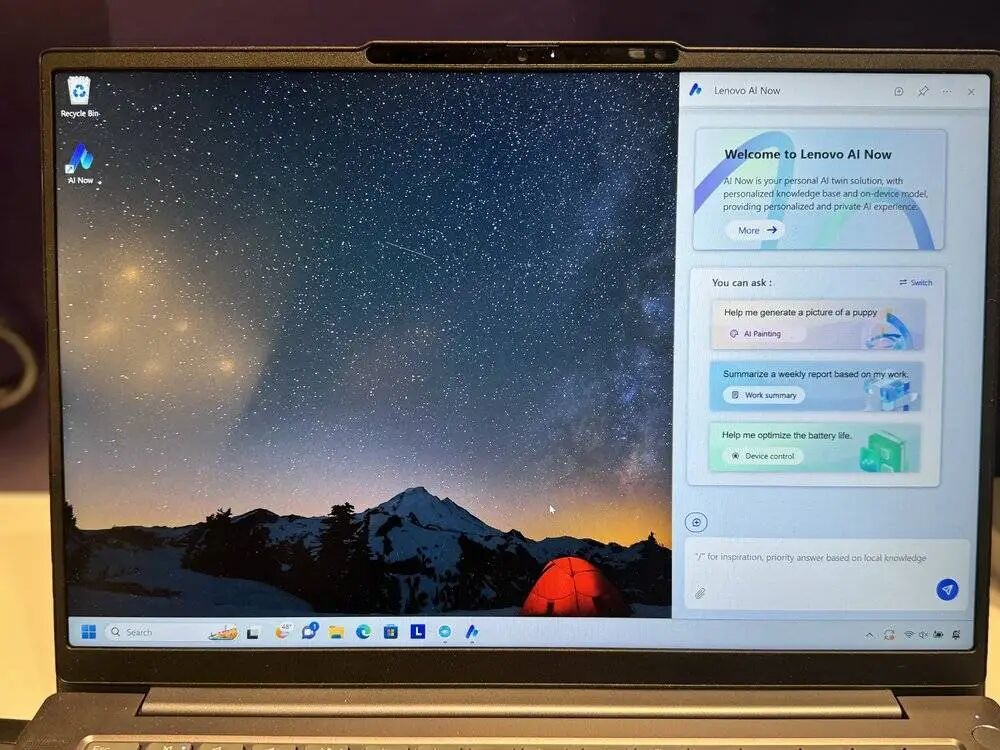 解密PC的AI进化：AI大模型如何“压”进PC？