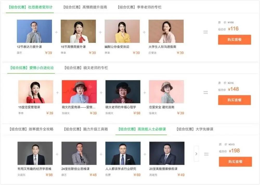 喜欢学新东西的人_喜欢学各种新知识的人_喜欢知识的人