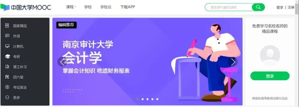 为知识付费的年轻人，究竟学了些什么？