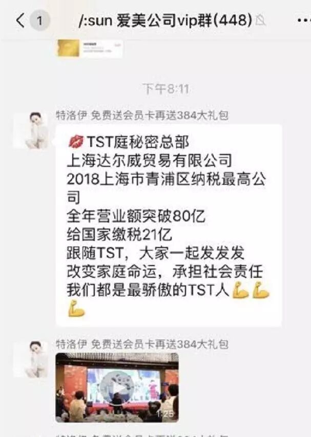 700多天，张庭夫妇死灰复燃，千万宝妈们该何去何从？