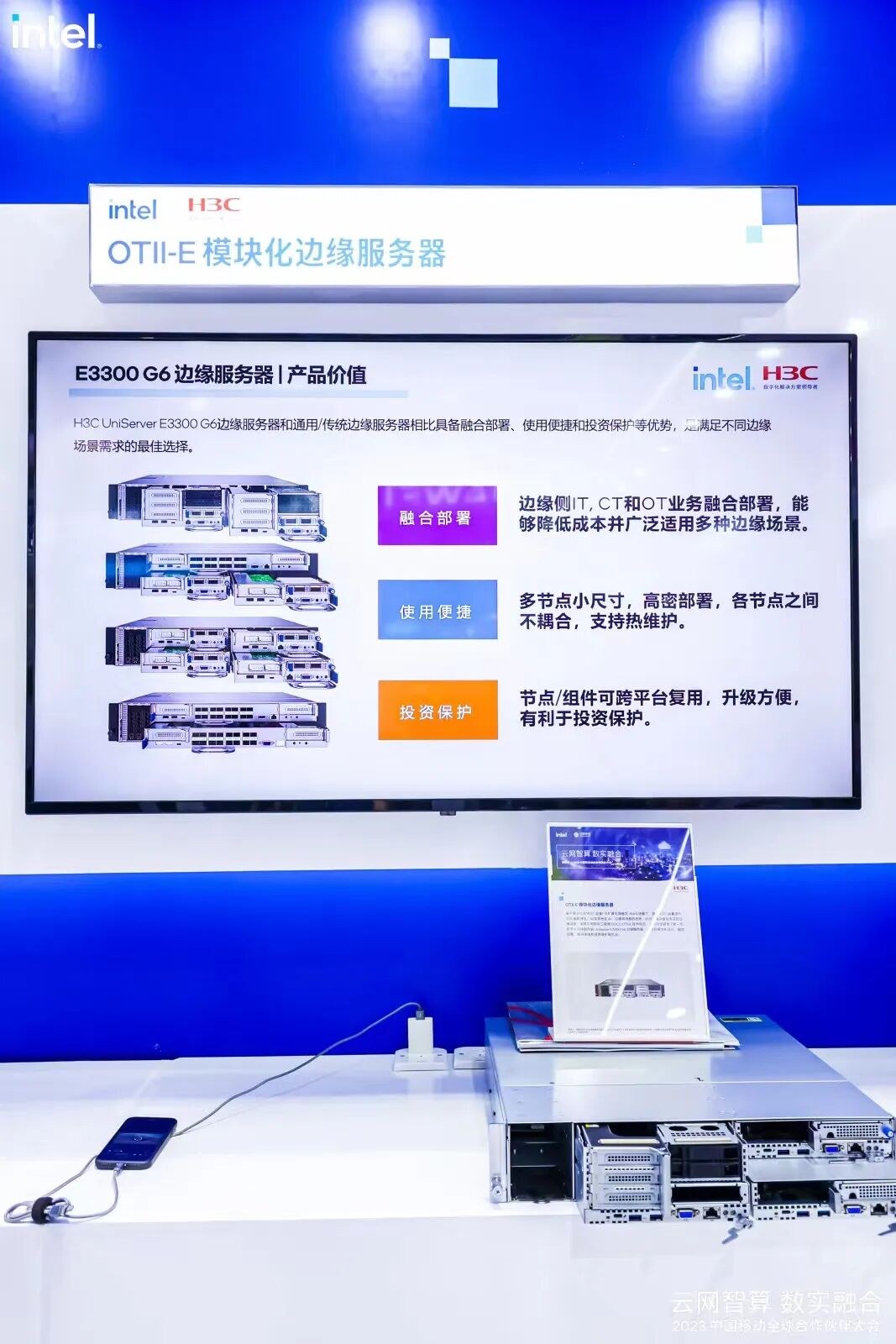 AI算力的最后一公里，谁来保障？