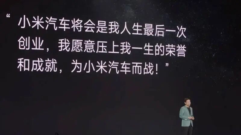 雷军彻底晋升“雷神”，昨晚嘴都笑瓢了，车圈大佬也集体失眠了