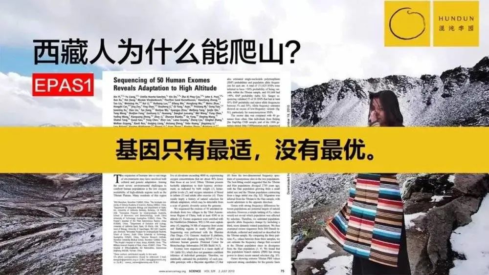 尹烨:洞悉人类本性的建议