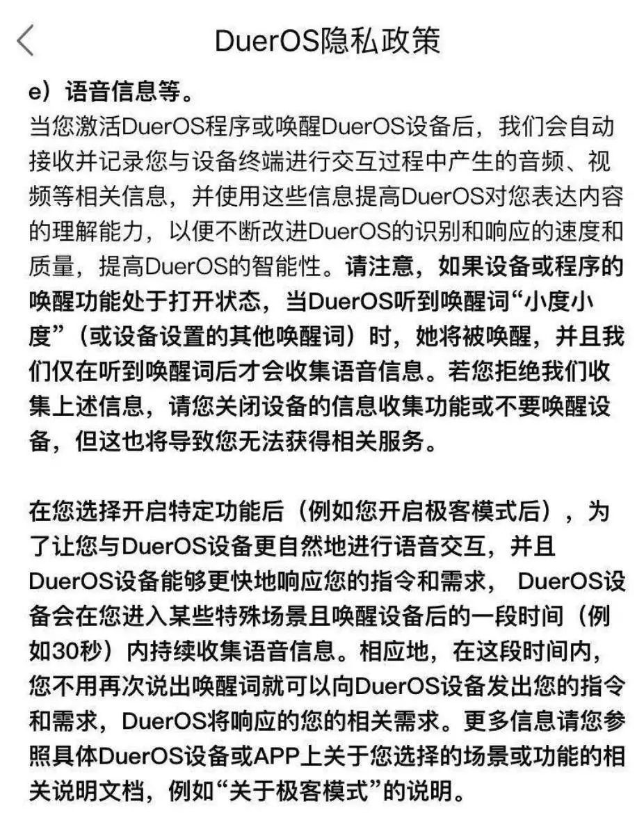 dnf怎么找人工客服对话_人工智能对话app_实体娃娃智能app对话