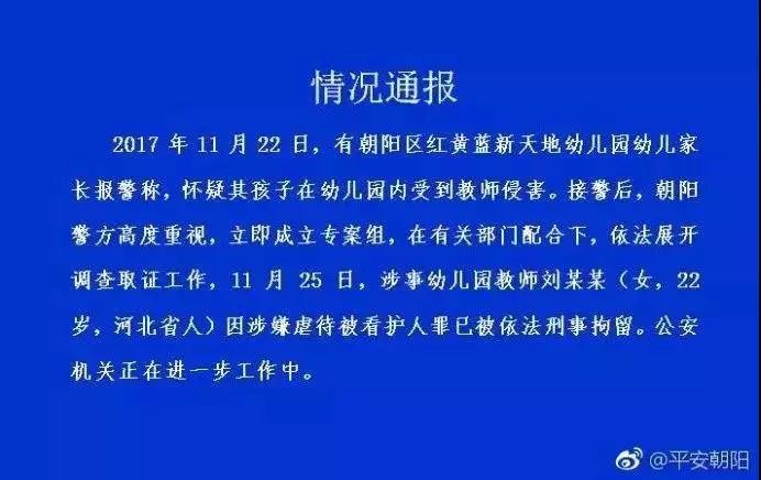 安雅云的博客 万维读者网博客