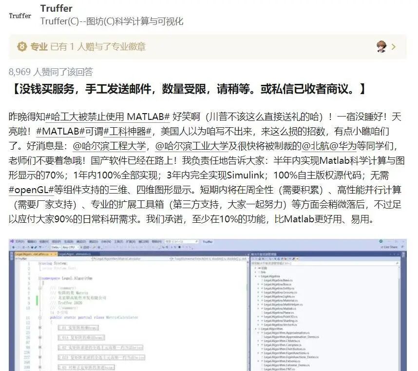 比芯片卡脖子更严重的问题，竟然是....!的图15