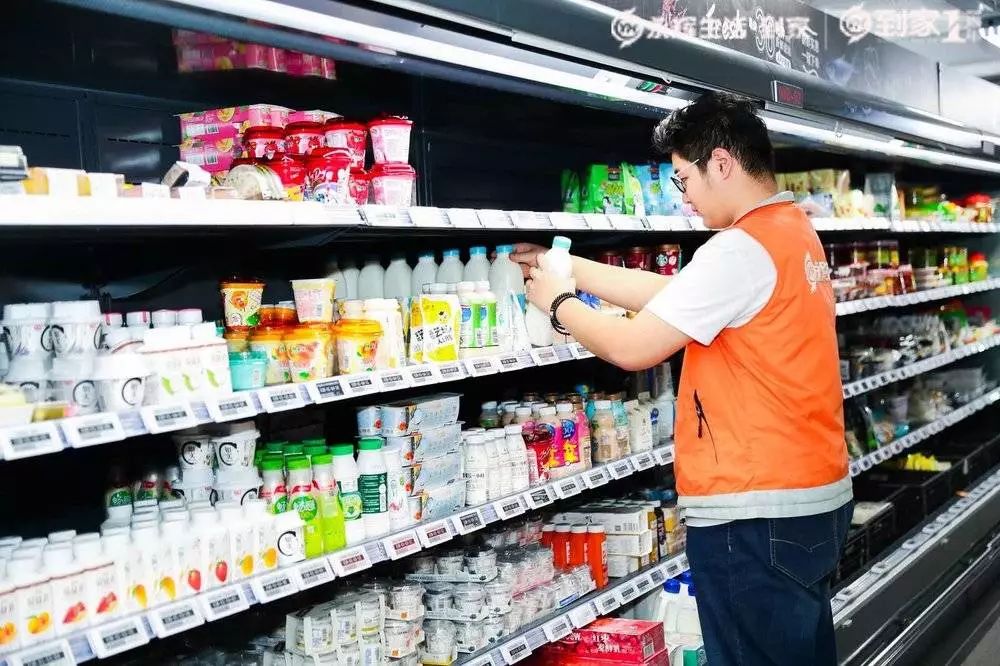 前置仓是什么意思 前置仓再进化：永辉到家开始“精装修”