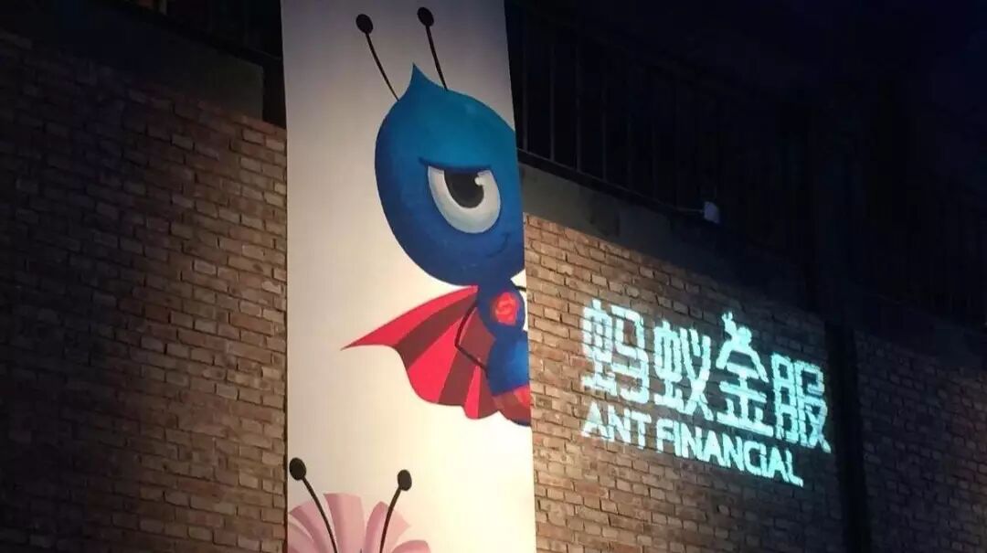 华为上市 【虎嗅早报】蚂蚁金服回应两地上市；华为调整组织架构