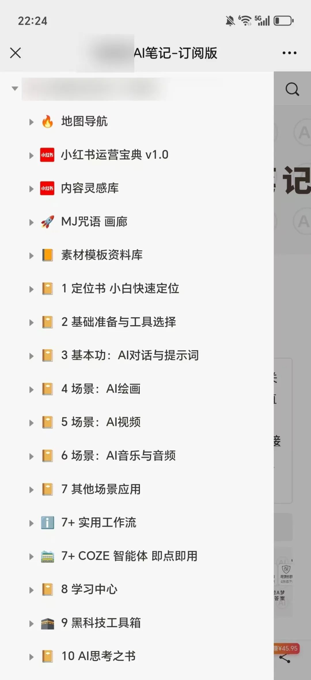 2024副业赚钱的路子有哪些比较好