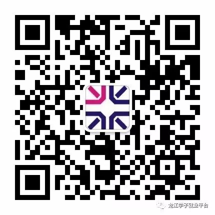 【119人】哈尔滨市卫生和计划生育委员会招聘工作人员公告,11月10日、13日、14日现场报名!