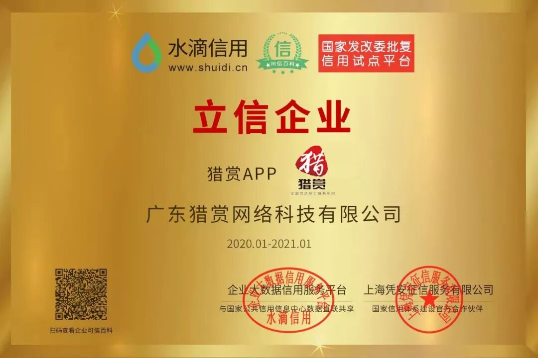 备受瞩目！他们找组织工作或徐鼎如是说组织工作还能网路上挣猎人，急忙来高度关注这款应用软件！(图17)