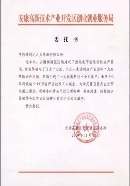 备受瞩目！他们找组织工作或徐鼎如是说组织工作还能网路上挣猎人，急忙来高度关注这款应用软件！(图6)