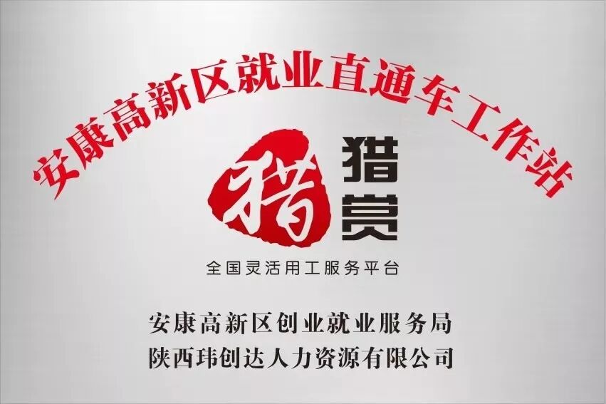 备受瞩目！他们找组织工作或徐鼎如是说组织工作还能网路上挣猎人，急忙来高度关注这款应用软件！(图18)