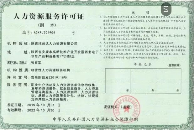 备受瞩目！他们找组织工作或徐鼎如是说组织工作还能网路上挣猎人，急忙来高度关注这款应用软件！(图8)