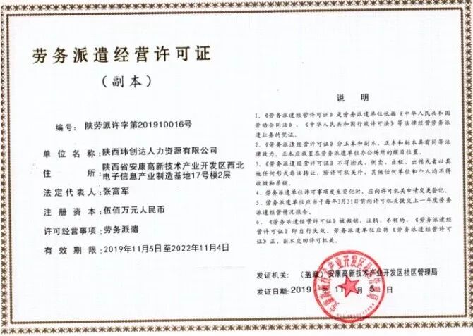 备受瞩目！他们找组织工作或徐鼎如是说组织工作还能网路上挣猎人，急忙来高度关注这款应用软件！(图9)