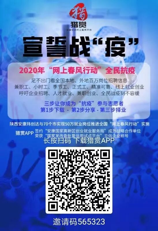 备受瞩目！他们找组织工作或徐鼎如是说组织工作还能网路上挣猎人，急忙来高度关注这款应用软件！(图32)