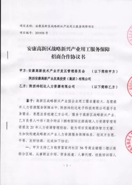 备受瞩目！他们找组织工作或徐鼎如是说组织工作还能网路上挣猎人，急忙来高度关注这款应用软件！(图5)
