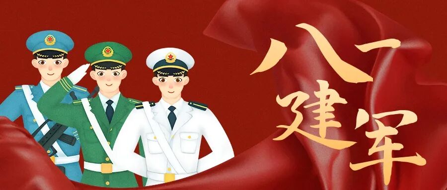 【官方】宁夏国龙慈善基金会