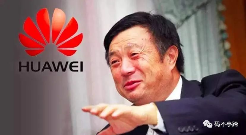 华为科技在世界什么水平_华为科技全球_华为科技世界排名