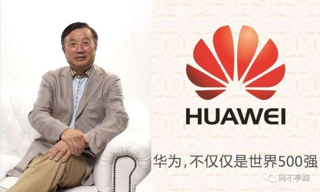 华为科技全球_华为科技世界排名_华为科技在世界什么水平