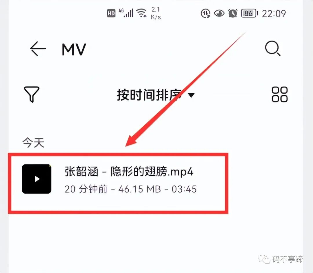 怎样下载音乐
