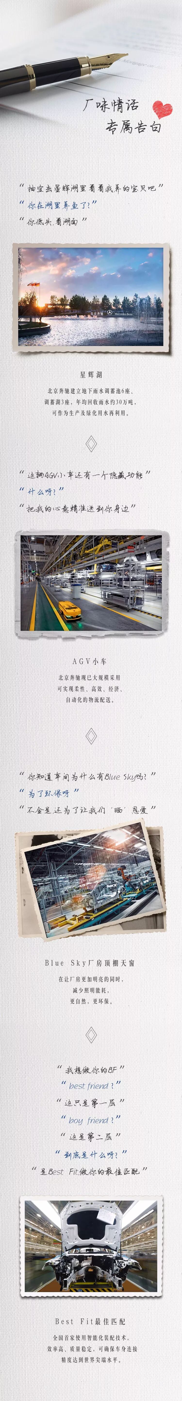 都(dōu)9102年(nián)了，告白(bái)還(hái)用土(tǔ)味情話(huà)？(圖2)