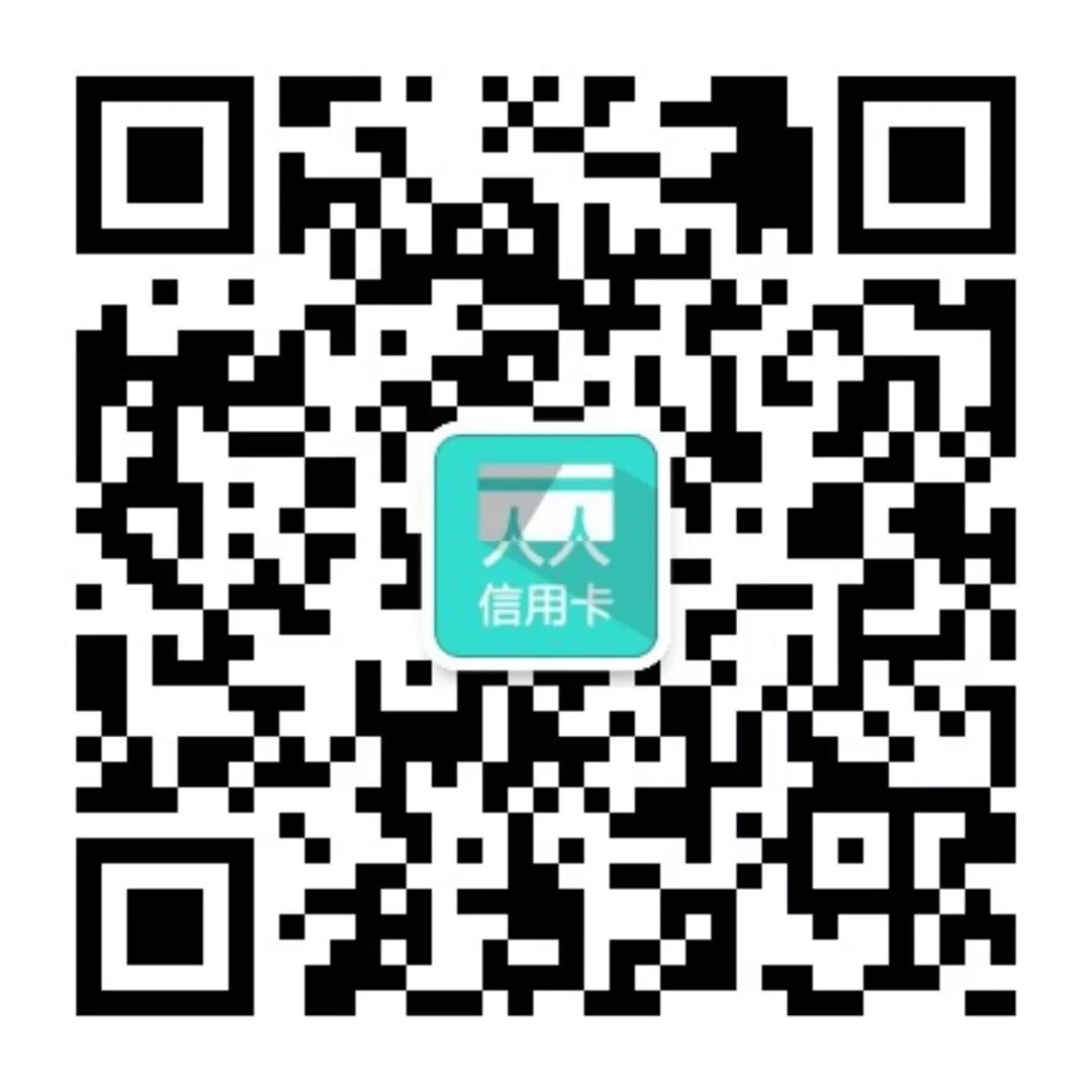 信用卡全额取现卡