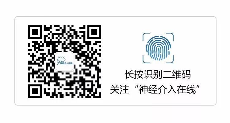 动脉长鞘怎么置入【康德莱医械】经桡介入LA长鞘+Sim II通路组合处理颈内动脉狭窄_https://www.jmylbn.com_新闻资讯_第27张