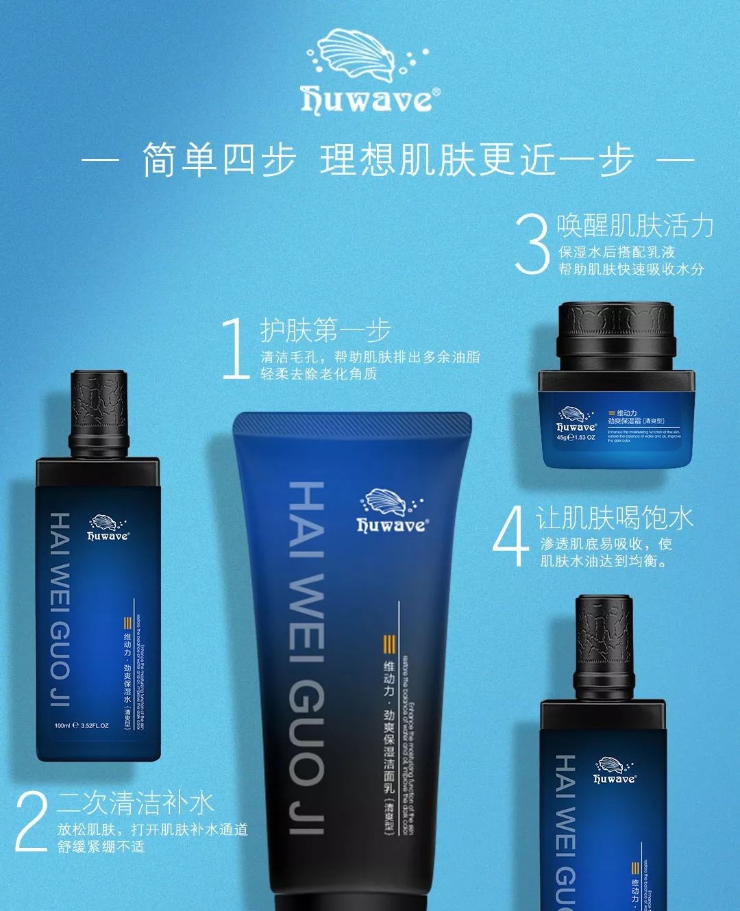 中年男士皮肤面部保养_男士保养皮肤的护肤品_牛尔保养护肤秘籍